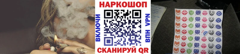 Названия наркотиков Тара Alpha-PVP Бошки Шишки LSD-25 Меф Псилоцибиновые грибы ГАШИШ Cocaine