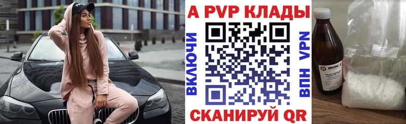 Alpha PVP VHQ  Тара 