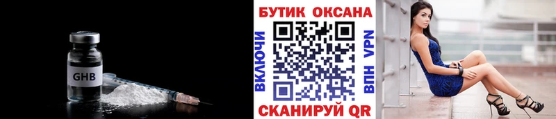 Бутират бутандиол Тара
