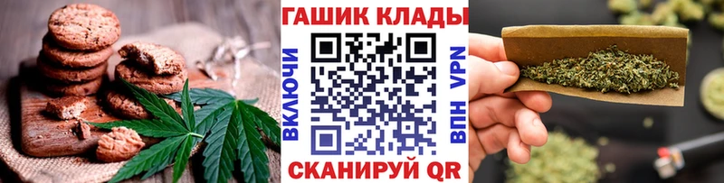 Cannafood марихуана  Тара 
