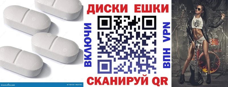 ЭКСТАЗИ 280мг Тара