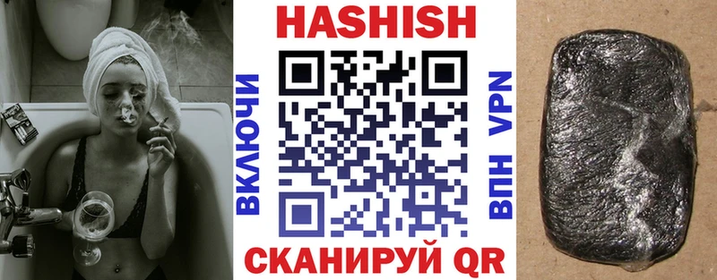ГАШИШ Изолятор  Тара 