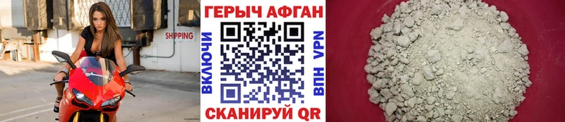 Героин Афган  закладка  Тара 