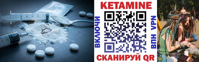 КЕТАМИН ketamine  Тара 