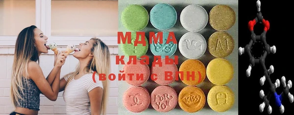 кокаин VHQ Арсеньев