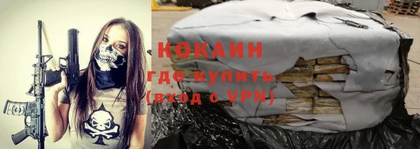 не бодяженный Балабаново