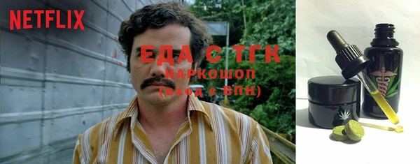 кокаин VHQ Арсеньев