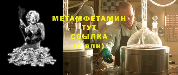 экстази Баксан