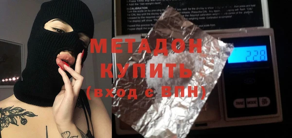 кокаин VHQ Арсеньев