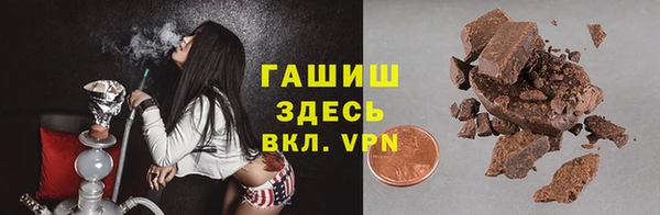 кокаин VHQ Арсеньев