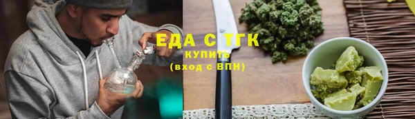 ПСИЛОЦИБИНОВЫЕ ГРИБЫ Аркадак