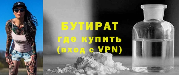 экстази Баксан