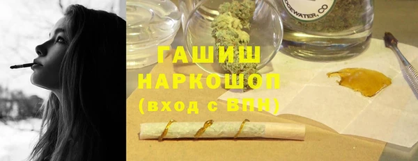 экстази Баксан