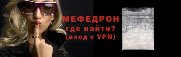 кокаин VHQ Арсеньев