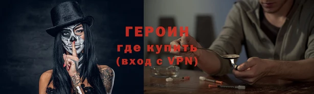 молекула духа Балахна