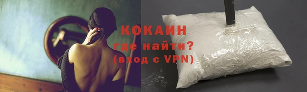 кокаин VHQ Арсеньев