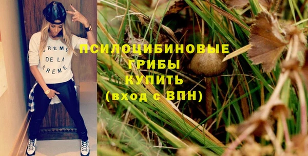 кокаин VHQ Арсеньев
