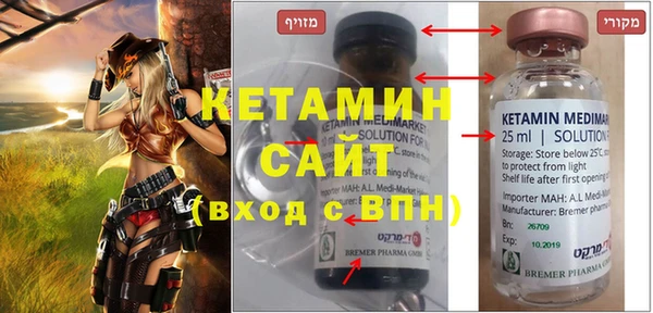 кокаин VHQ Арсеньев