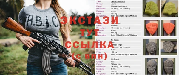 мдма Армянск
