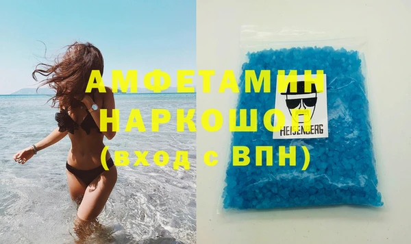 кокаин VHQ Арсеньев