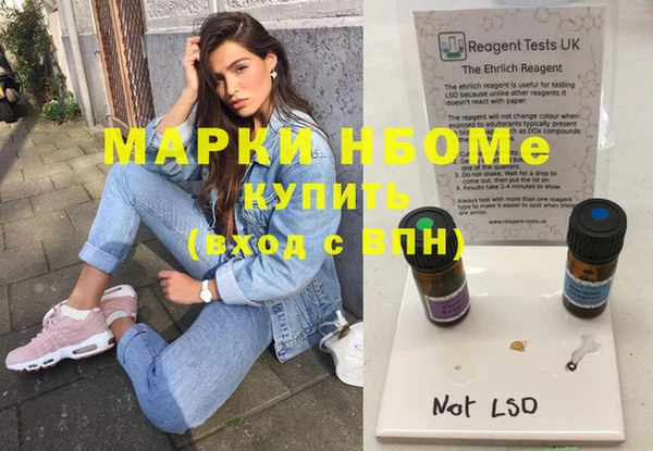 мдма Армянск