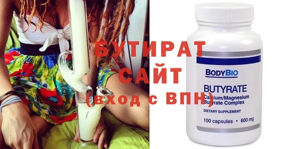 ПСИЛОЦИБИНОВЫЕ ГРИБЫ Аркадак