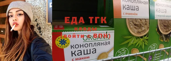 кокаин VHQ Арсеньев