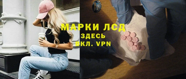 ПСИЛОЦИБИНОВЫЕ ГРИБЫ Аркадак
