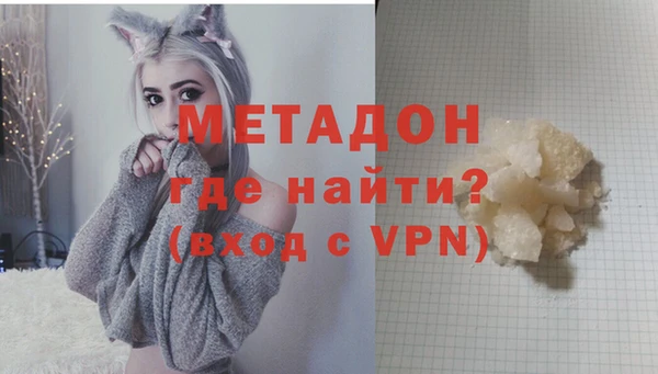 кокаин VHQ Арсеньев