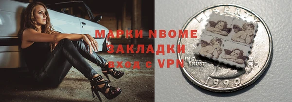 ПСИЛОЦИБИНОВЫЕ ГРИБЫ Аркадак