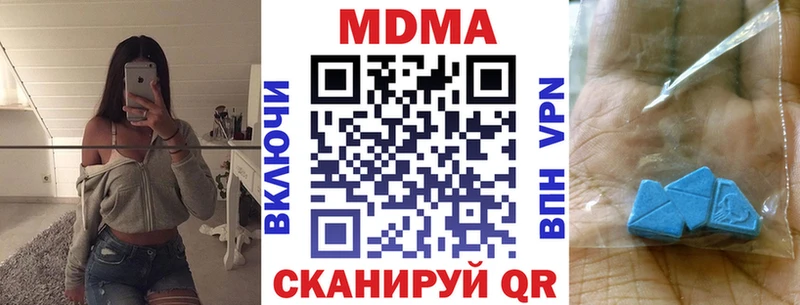 купить наркотики цена  Тара  MDMA VHQ 