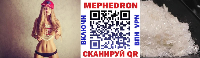 Меф VHQ  Тара 