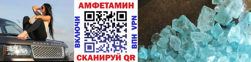 Метамфетамин Methamphetamine  где продают наркотики  Тара 