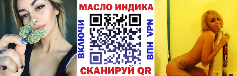 Дистиллят ТГК Wax  даркнет сайт  Тара 