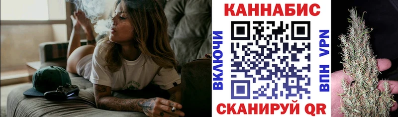 как найти закладки  shop как зайти  Шишки марихуана сатива  Тара 